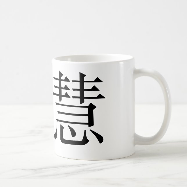 Mug Symbole chinois pour la sagesse (Droite)