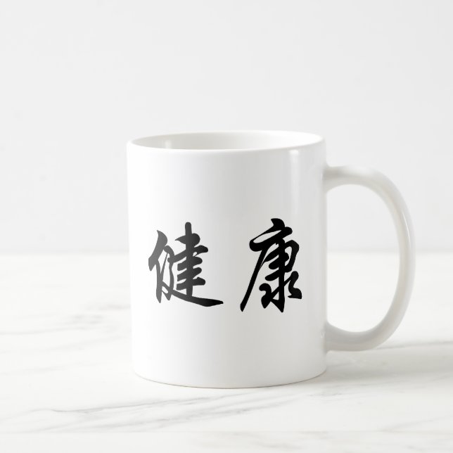 Mug Symbole chinois pour la santé (Droite)