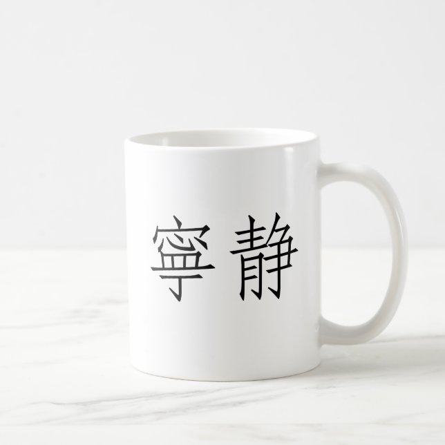 Mug Symbole chinois pour la sérénité (Droite)