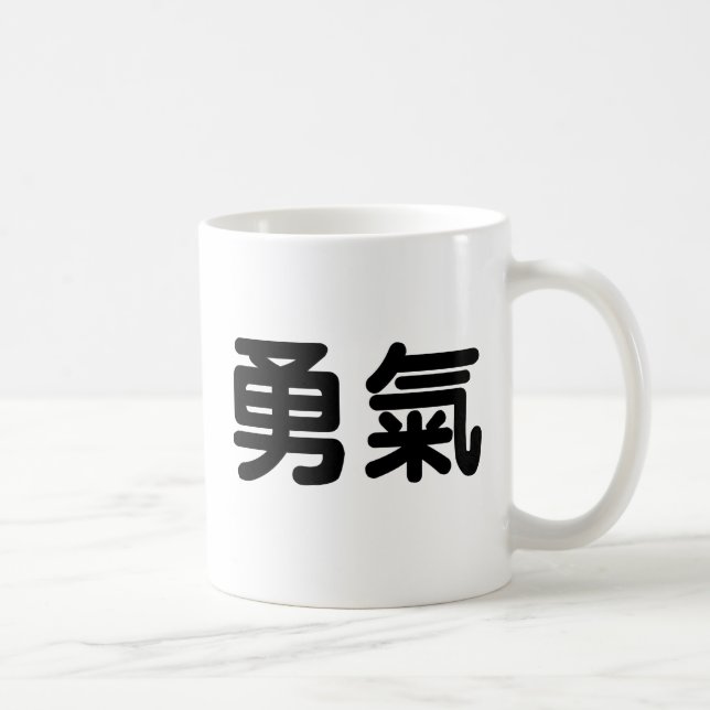 Mug Symbole chinois pour le courage (Droite)