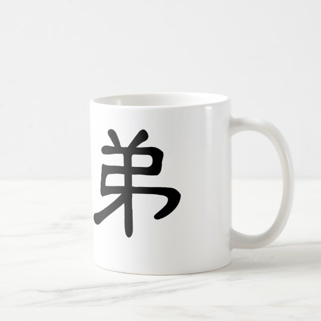 Mug Symbole chinois pour le frère (Droite)
