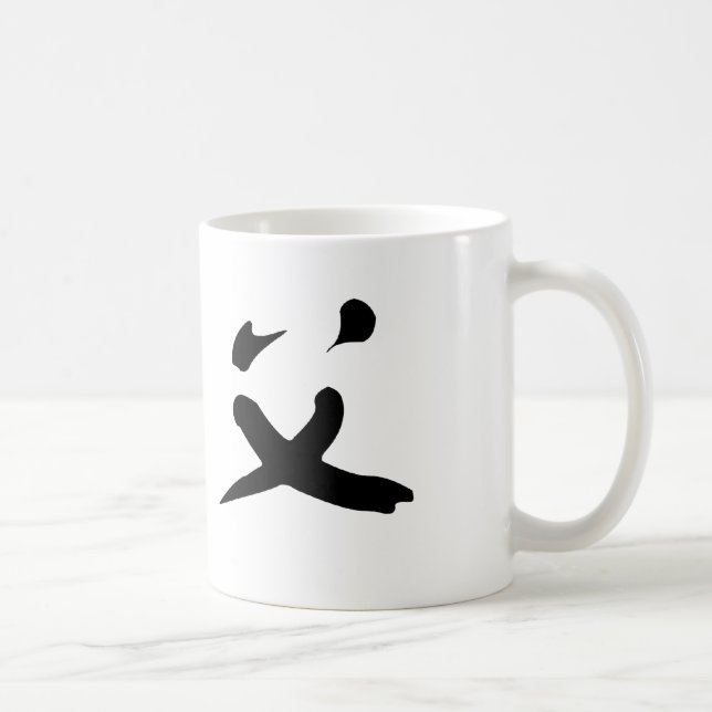Mug Symbole chinois pour le shifu (Droite)