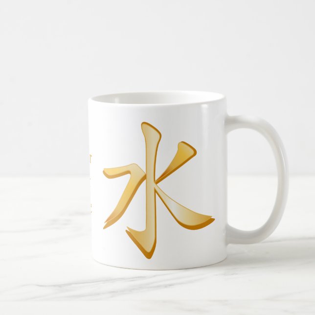 Mug Symbole confucianiste (Droite)