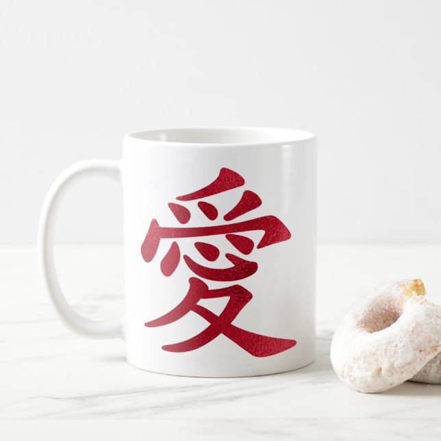 Mug Symbole d'amour chinois en feuille de faux rouge (Avec donut)