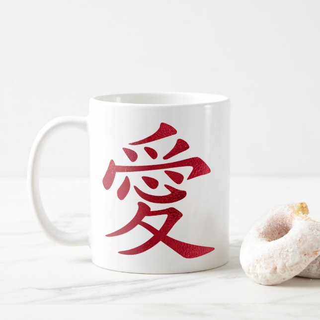 Mug Symbole d'amour chinois Faux Red Foil (Avec donut)