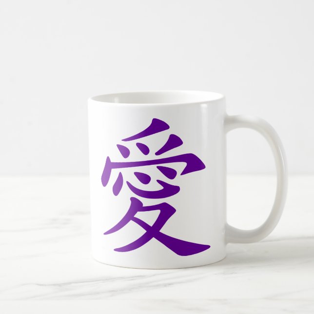 Mug Symbole d'amour chinois violet (Droite)