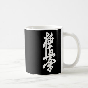 Mug Symbole de karaté Kyokushin Entraînement au dojo K