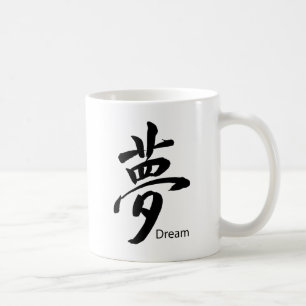 Mug Symbole de rêve Kanji