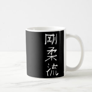 Mug Symbole de style karaté Goju-ryu Arts martiaux
