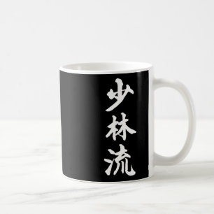 Mug Symbole de style karaté Shorin-ryu Martial Arts Tr