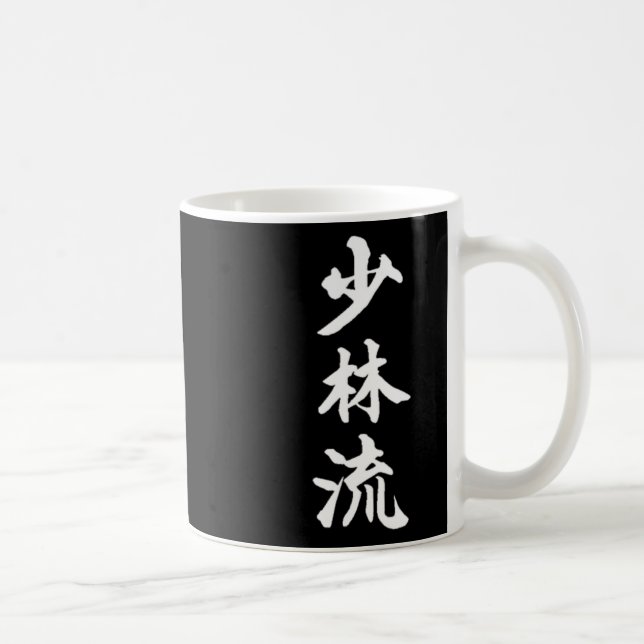 Mug Symbole de style karaté Shorin-ryu Martial Arts Tr (Droite)