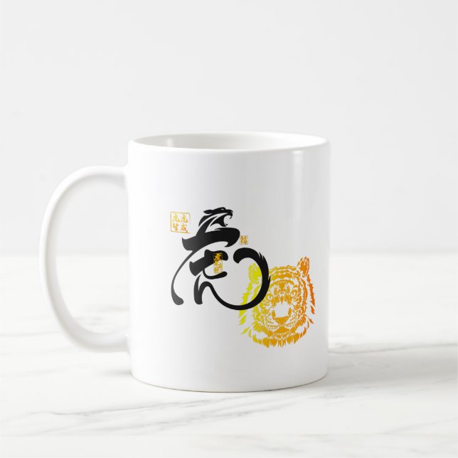 Mug Symbole de Tigre d'or puissant Chinoiserie Chic (Gauche)