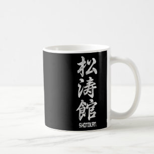 Mug Symbole de tigre karaté de Shotokan Dojo Entraînem