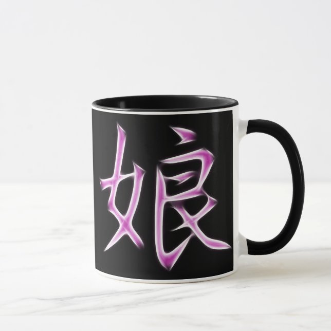 Mug Symbole japonais de calligraphie de kanji de fille (Droite)