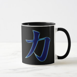 Mug Symbole japonais de kanji de force