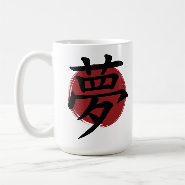 Mug Symbole Kanji de rêve Calligraphie japonaise (Gauche)