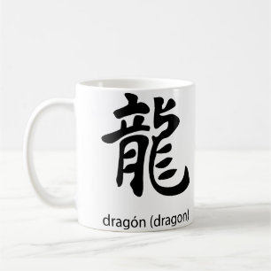 Mug Symbole kanji japonais Dragon