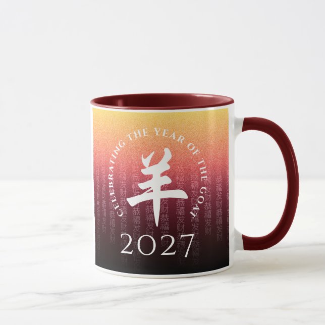 Mug Symbole lunaire 羊 chèvre rouge or chinois Zodiac (Droite)