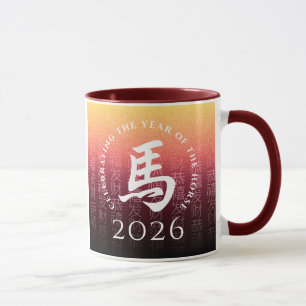 Mug SYMBOLE Lunaire 馬 Cheval Or Rouge Chinois Zodiac