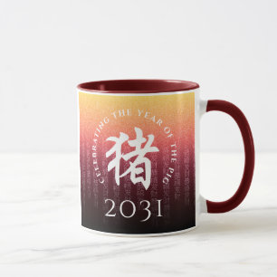 Mug Symbole lunaire chinois Zodiaque 猪 rouge de porc