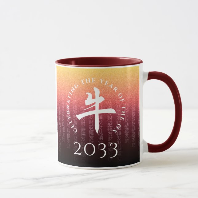 Mug Symbole lunaire Ox 牛 Rouge or chinois Zodiac or (Droite)