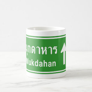 Mug Symbole routier de Mukdahan ⚠ Thaïlande ⚠
