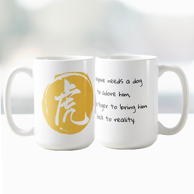 Mug Symbole tigre : "Tiger vous ramène à la réalité" (Créateur téléchargé)