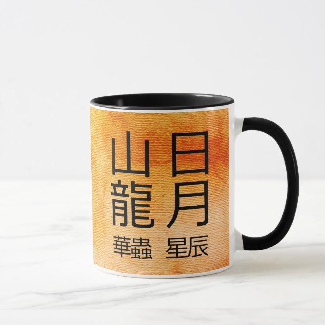 Mug Symboles chinois anciens Douze ornements (Droite)
