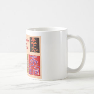 Mug Symboles principaux d'ART curatif de REIKI - par