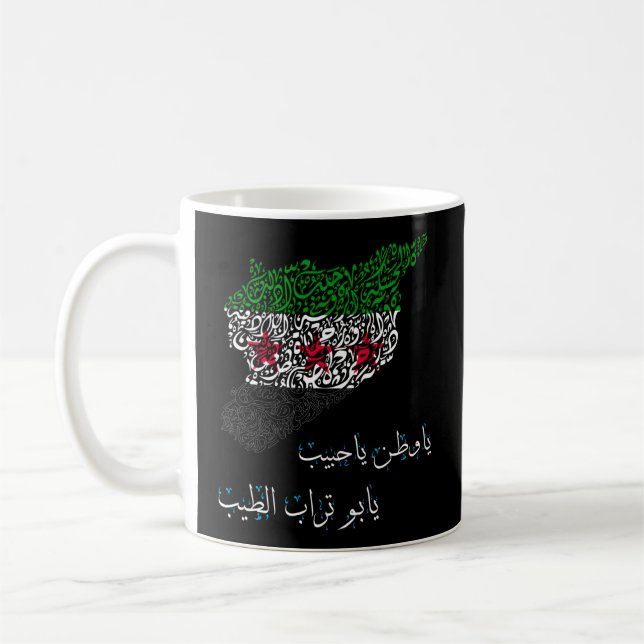 Mug Syriafree Syrie Flagsyria Mapsyrie Citoyenneté (Gauche)