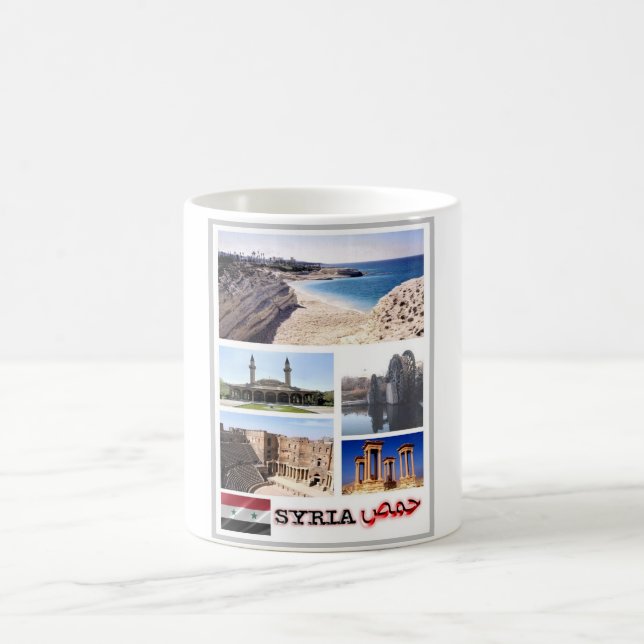 Mug Syrie - Mosaic - (Centre)