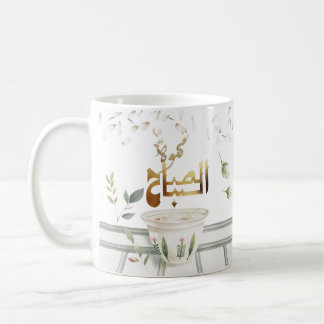 Mug Syrienne Jasmine Cafoffee Carte Pot Elle a obtenu