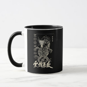 Mug T-Shirt Dragon Esthétique Soft Grunge Vintage Grap