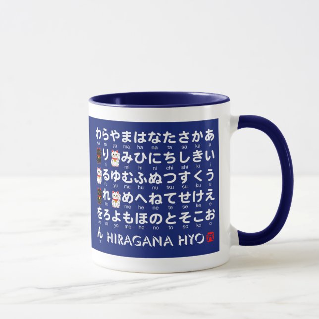 Mug Table japonaise de Hiragana et de katakanas (Droite)