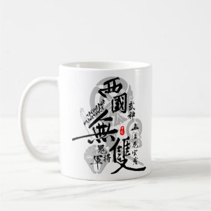 Mug Tachibana Muneshige guerrier de l'art Kanji Occide