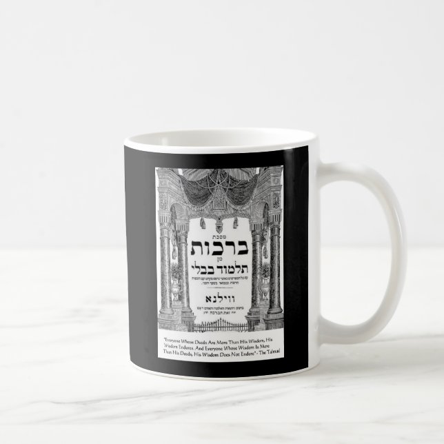Mug Talmud "Sagesse/Actes" Citation Cadeaux T-shirts C (Droite)