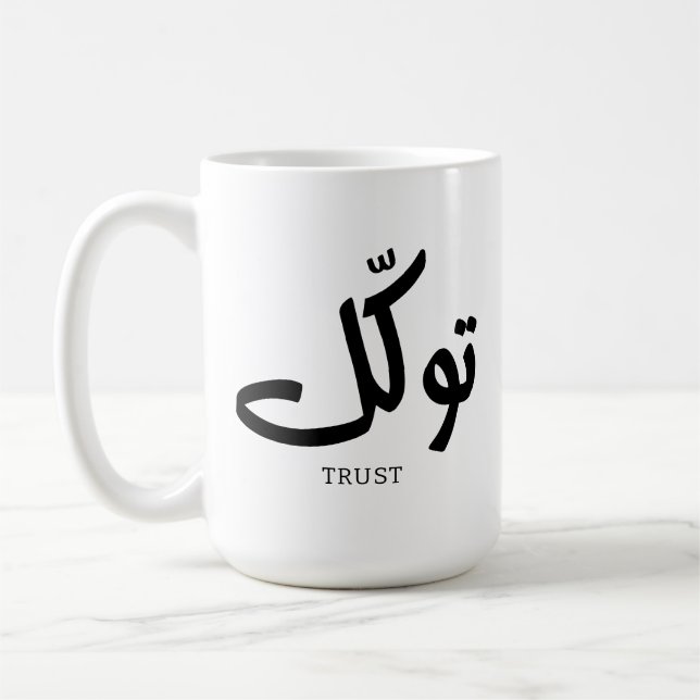 Mug Tawakul, fiducie, mur islamique, exception (Gauche)