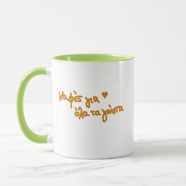 Mug texte de café grec manuscrit  (Gauche)