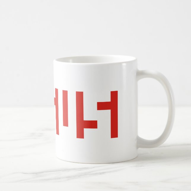 Mug Texte nommé de Jésus (Droite)