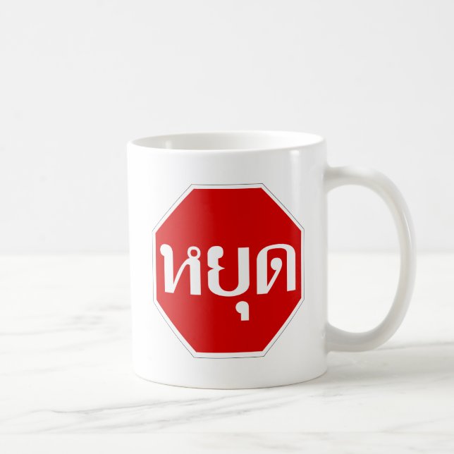 Mug Thai Traffic STOP Sign ⚠ YOOT en langue ⚠ (Droite)