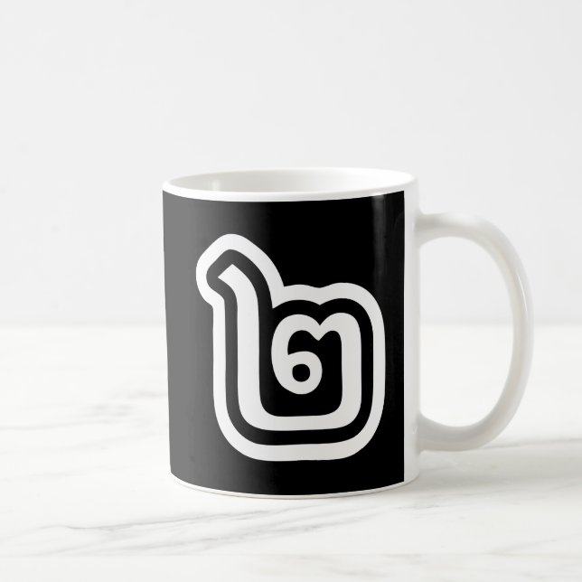 Mug Thaïlande Numéro 2 / Deux / ๒ (Chanson) Script tha (Droite)