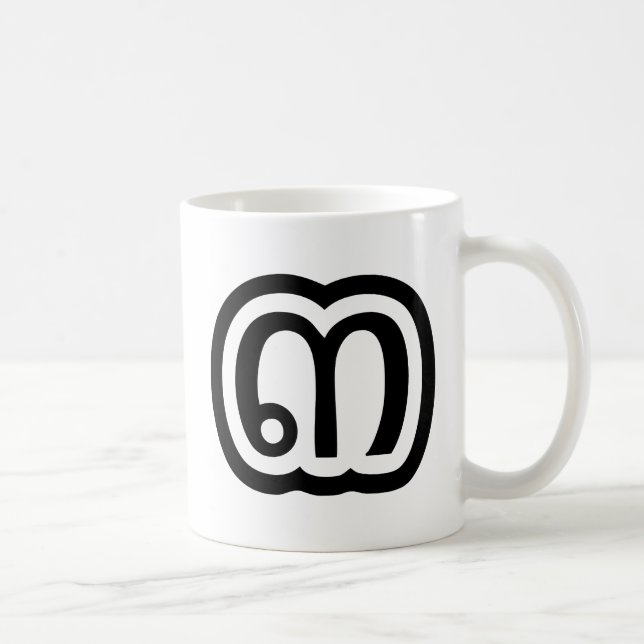 Mug Thaïlande Numéro 3 / Trois / ๓ (Sam) Script thaïla (Droite)