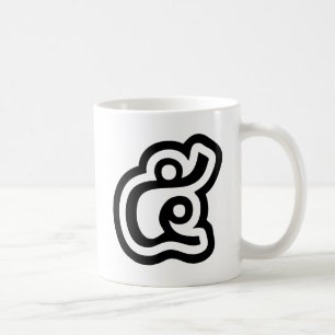 Mug Thaïlande Numéro 5 / Cinq / ๕ (Haa/Ha) Script Thaï