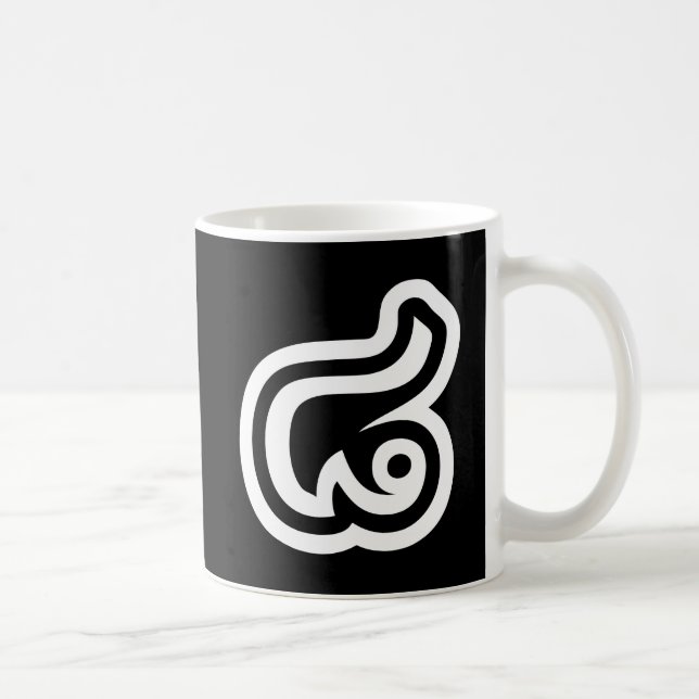 Mug Thaïlande Numéro 8 / Huit / ๘ (Mauvais/Paire) Thaï (Droite)