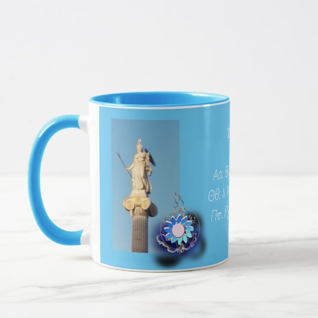 Mug The Greek Alphabet (Gauche)