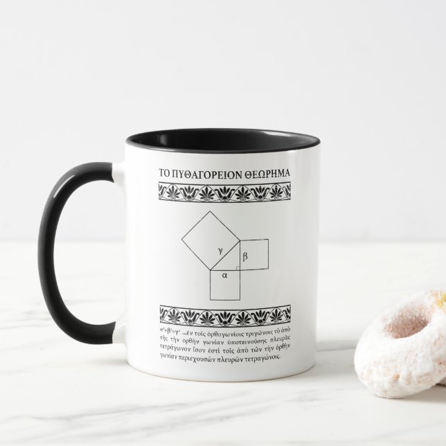 Mug Théorème de Pythagore en grec ancien (Avec donut)