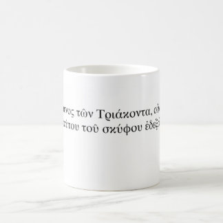 Mug TheThirty-Tasse