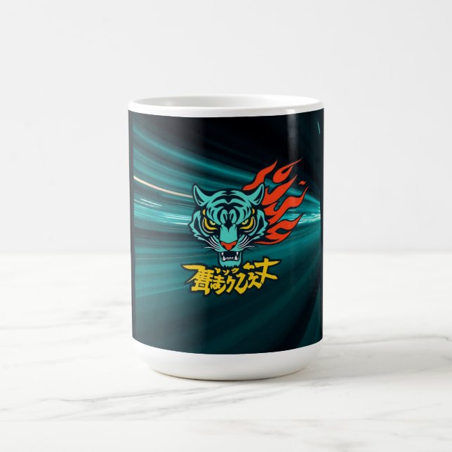 Mug Tigre d'anime (Centre)