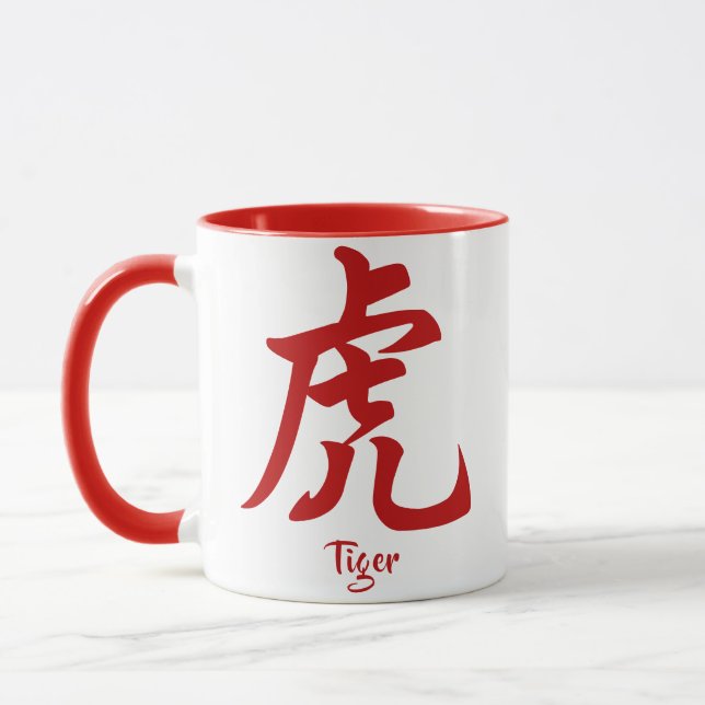 Mug Tigre du zodiaque chinois (Gauche)
