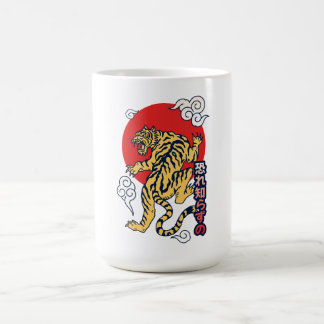 Mug Tigre Japonais